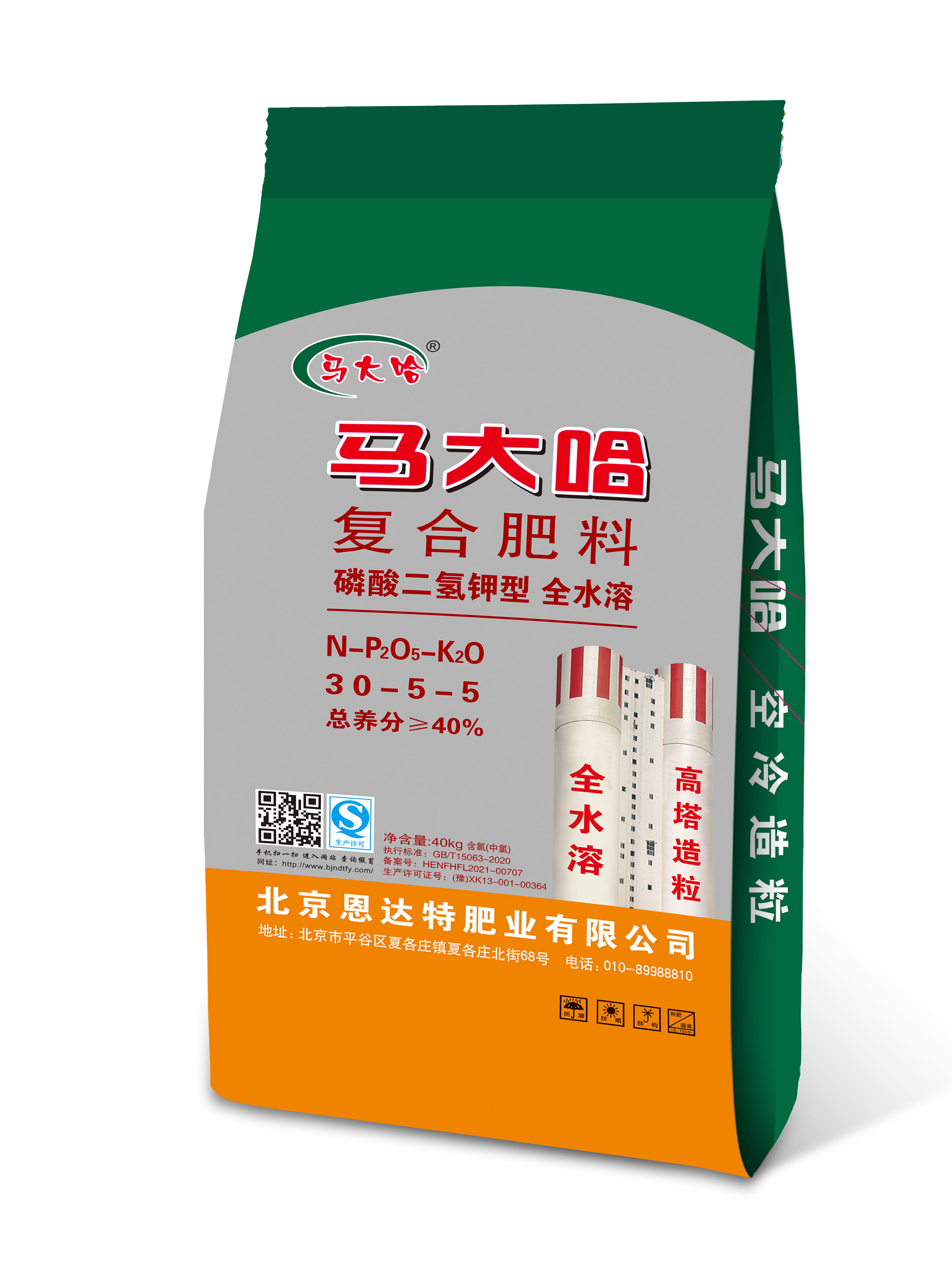 30-5-5(40kg)高塔復(fù)合肥