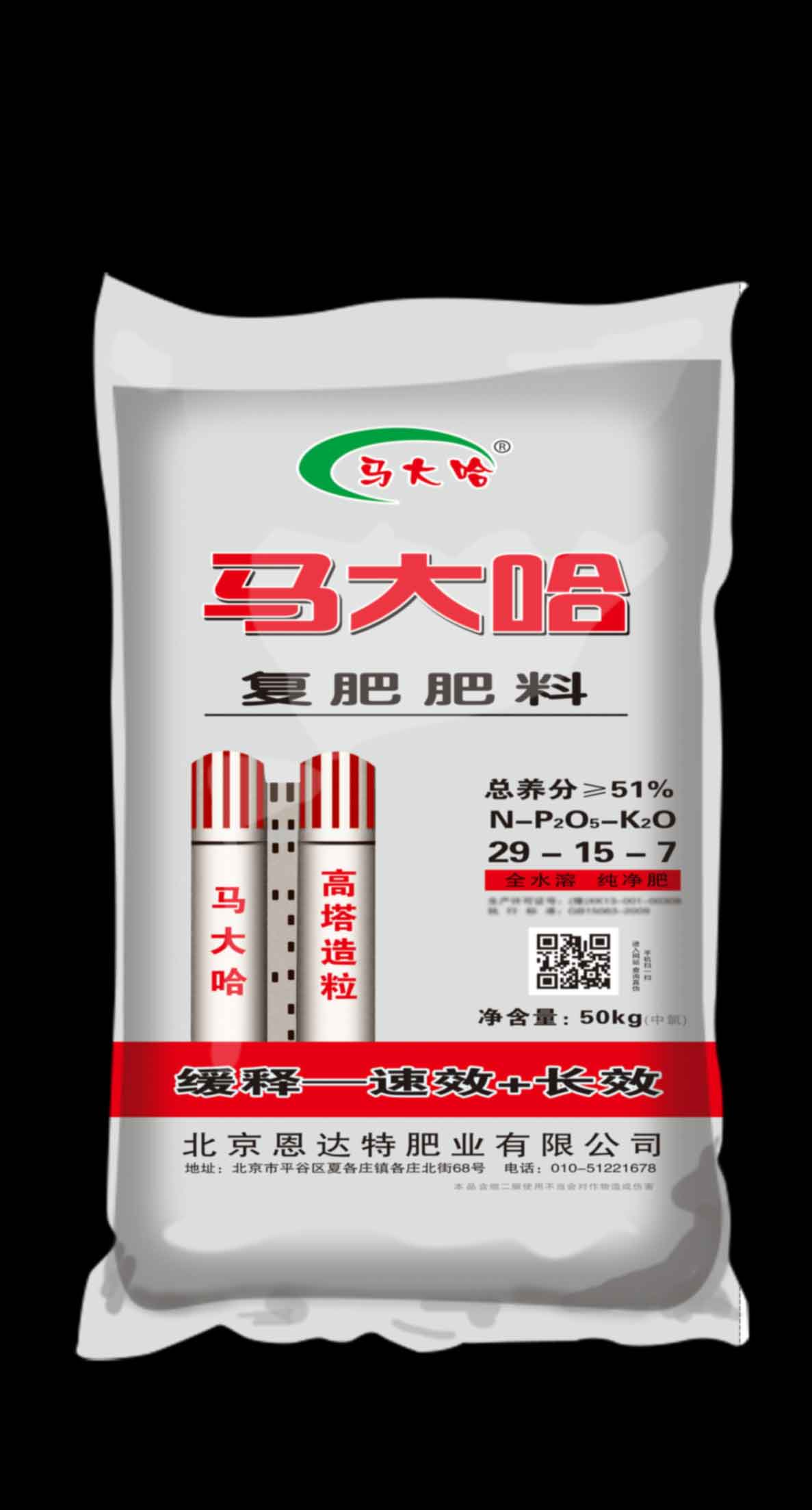 29-15-7(50kg)高塔復(fù)合肥