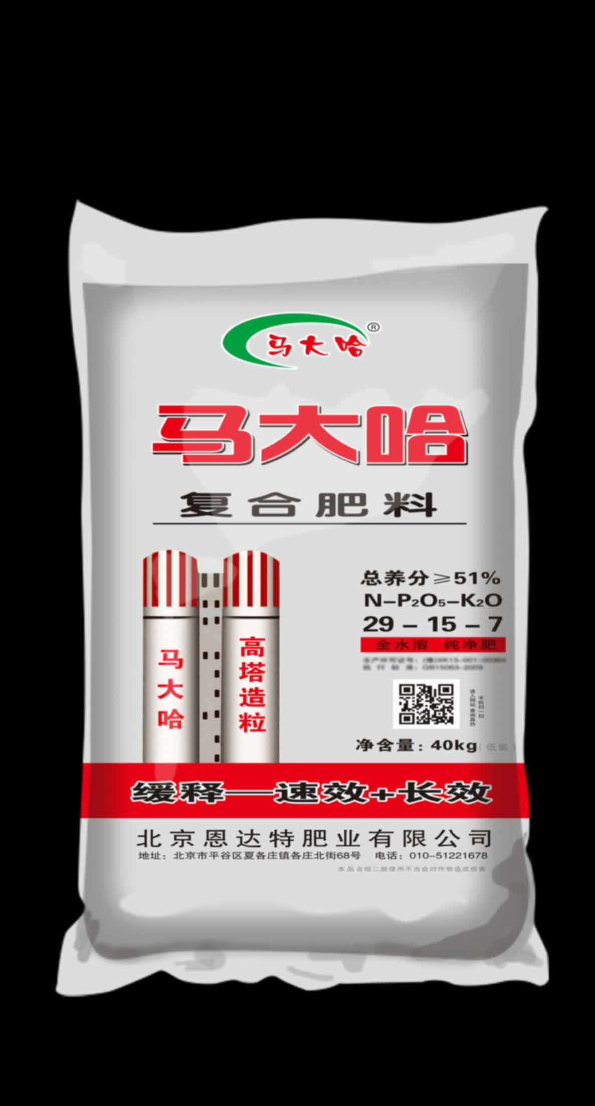 29-15-7(40kg)高塔復(fù)合肥