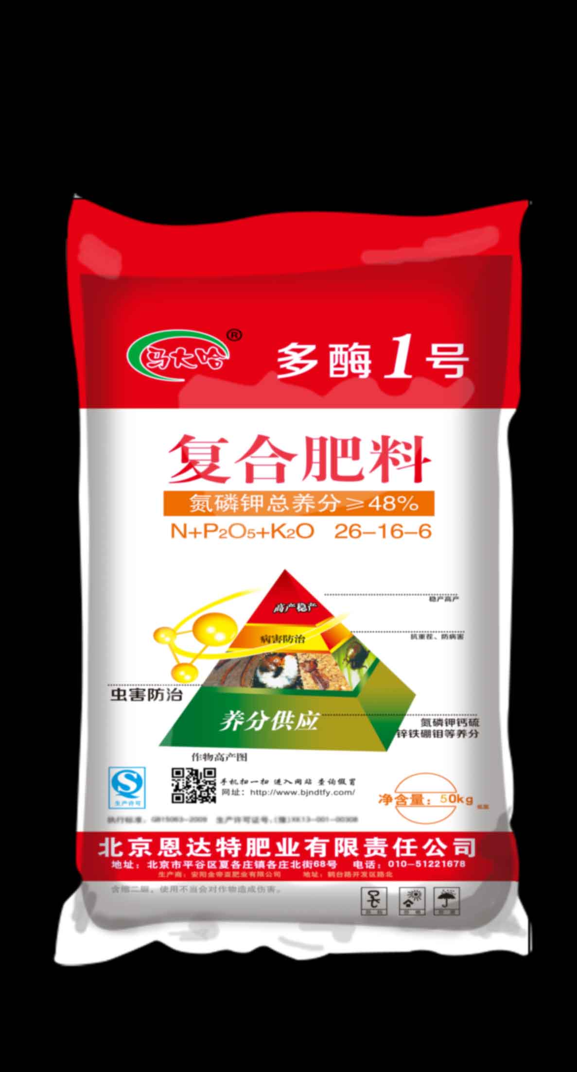 26-16-6(50kg)高塔復(fù)合肥