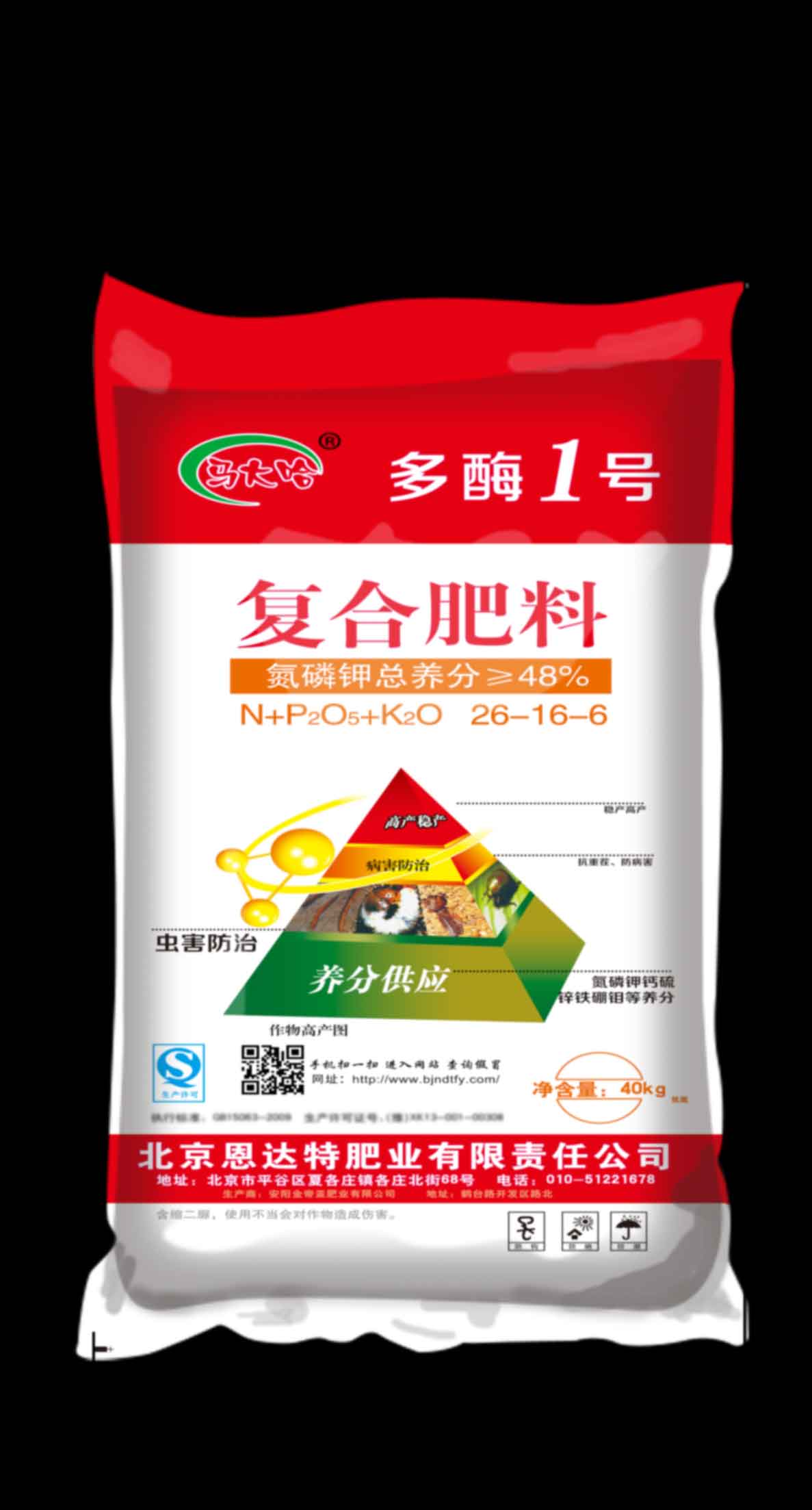 26-16-6(40kg)高塔復(fù)合肥