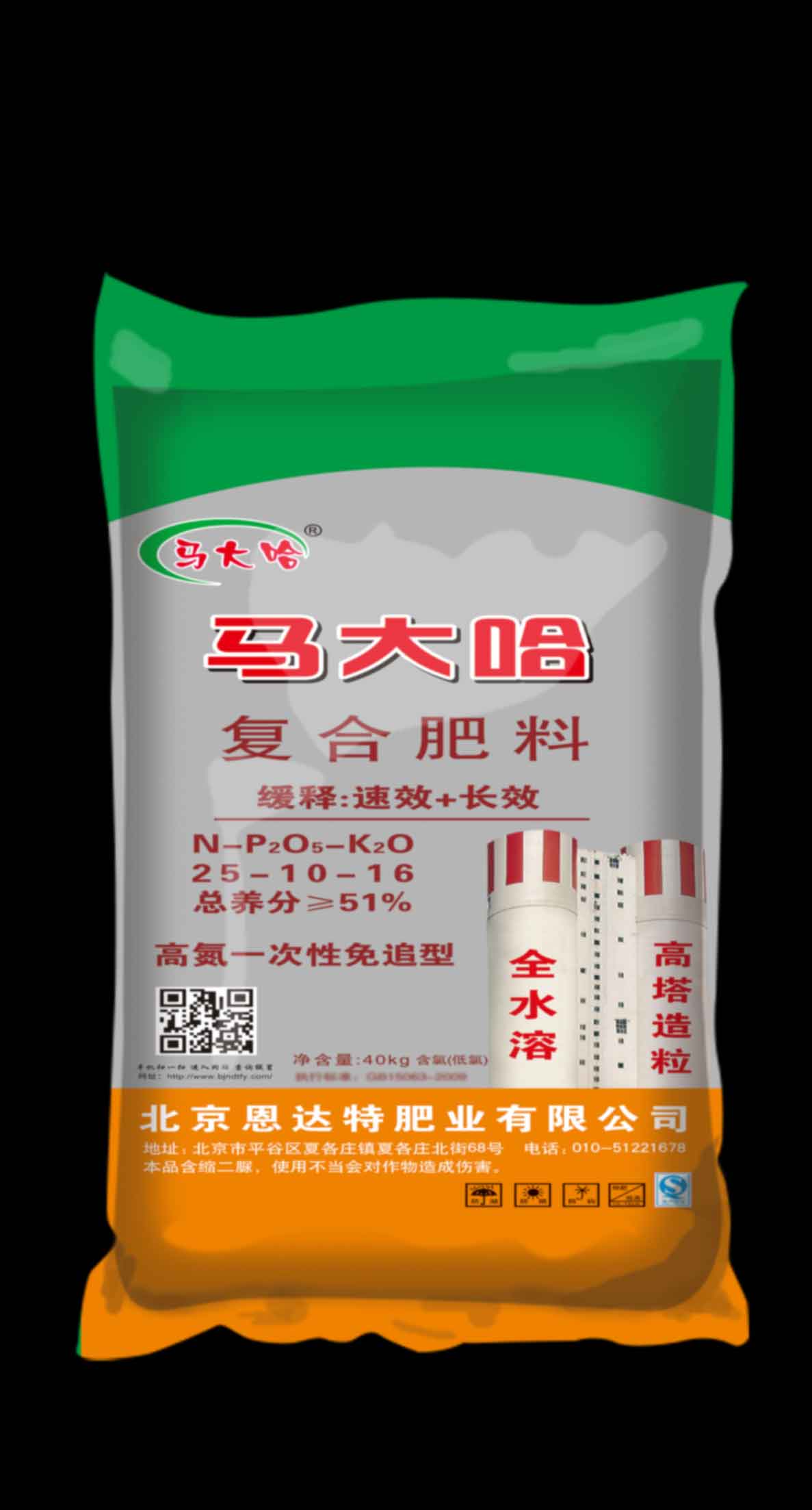 25-10-16(40kg)高塔復(fù)合肥